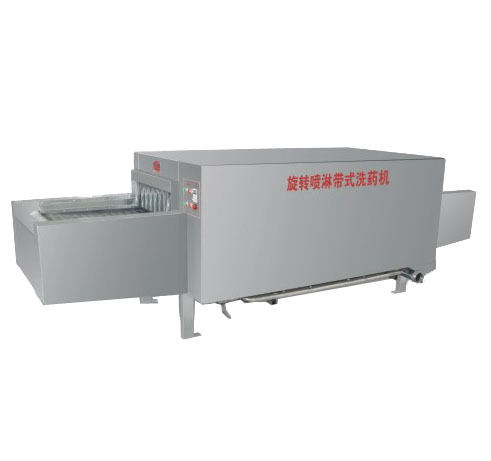 旋轉(zhuǎn)噴淋帶式洗藥機(jī)