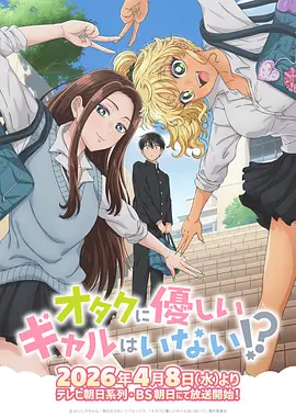 葬送的芙莉莲 动漫 2023 斋藤圭一郎
