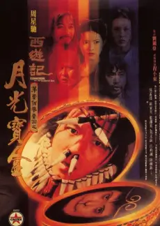 乘风破浪 2024 综艺 2024 芒果TV