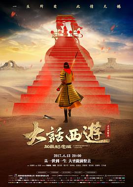 哪吒3 电影 2027 饺子